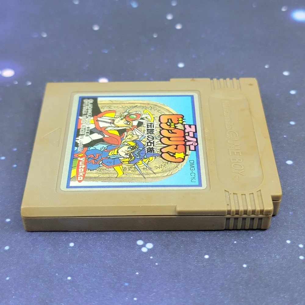 Super BikkuriMan Densetsu no Sekiban (Nintendo Game Boy) JAPANESE GB 0465